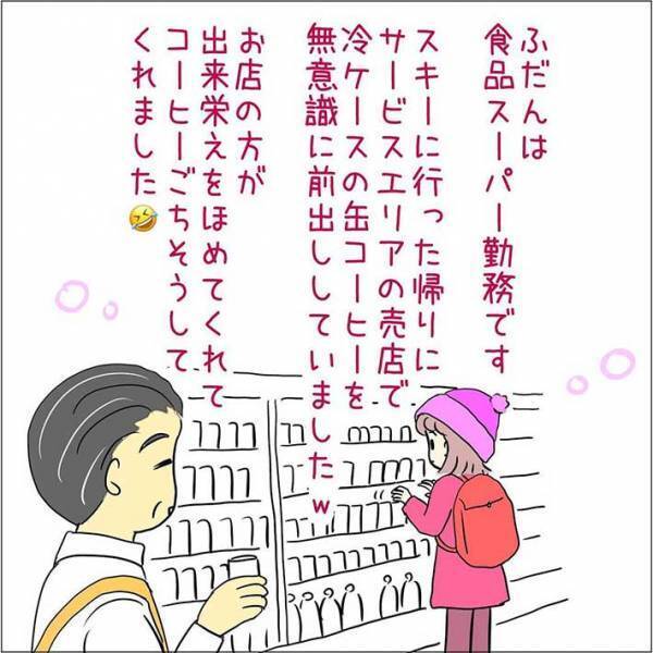 売店の商品棚を無意識に整理した女性　それを見ていた店員が『粋な対応』