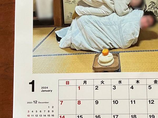 義両親に送ったカレンダー　様子のおかしさに「最高に好き」「面白いから写真集を出して」
