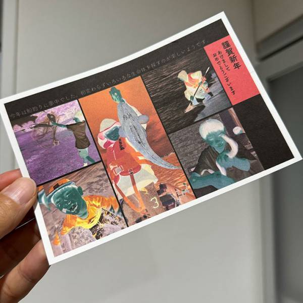 年賀状の印刷で大失敗　意味深になった１枚に「笑い転げた」