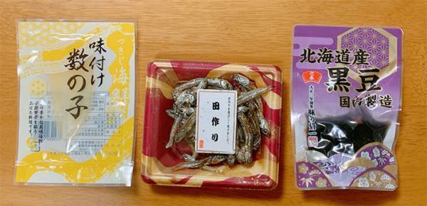 おせち料理の数がありすぎる！　必要最低限の『基本の３点』に「知らなかった」