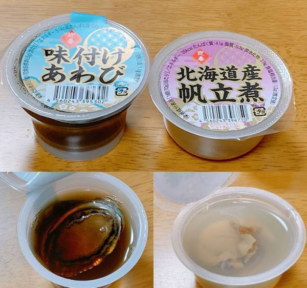 「少量でいいんだよな…」　一人暮らしの女性がコンビニでおせちを済ませたら？