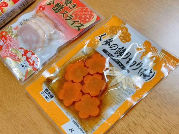 「少量でいいんだよな…」　一人暮らしの女性がコンビニでおせちを済ませたら？
