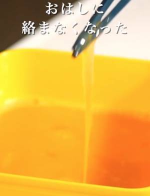 「失敗知らず」「ありがたすぎる」　フライパン不要の『巻かないだし巻き卵』が目からウロコ