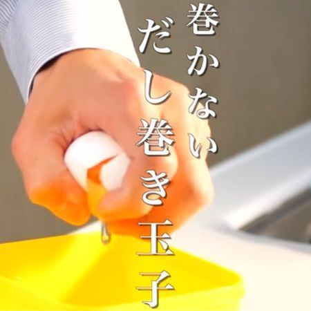 「失敗知らず」「ありがたすぎる」　フライパン不要の『巻かないだし巻き卵』が目からウロコ