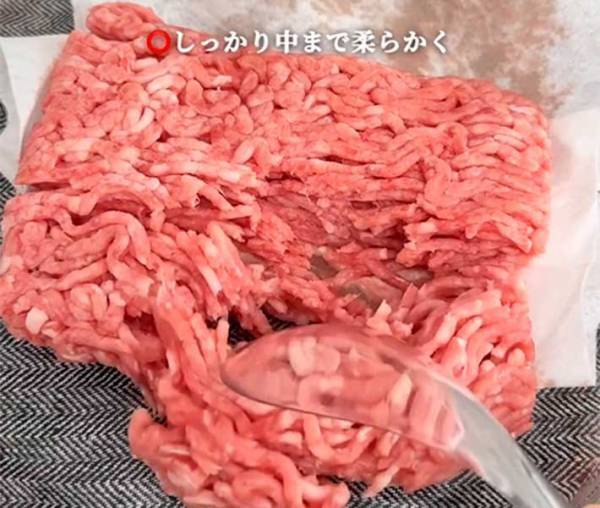 ひき肉の電子レンジ解凍　加熱ムラをなくすには？　「アレを外して」