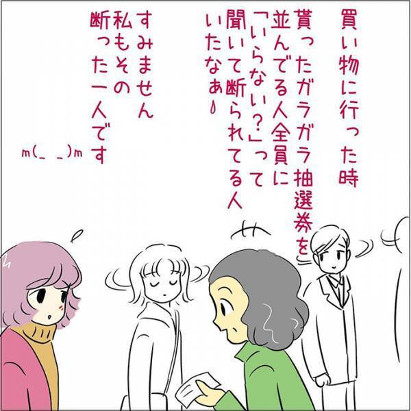 高齢者が役所で『反応に困る一言』　「めっちゃ分かる」「やめてー！」