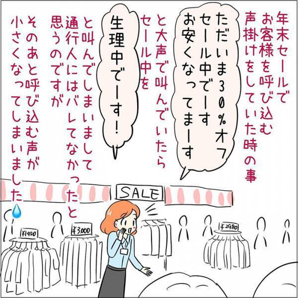 高齢者が役所で『反応に困る一言』　「めっちゃ分かる」「やめてー！」