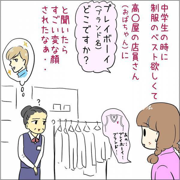 高齢者が役所で『反応に困る一言』　「めっちゃ分かる」「やめてー！」