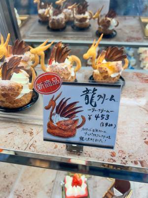 洋菓子店で即完売のシュークリーム　驚きのデザインに「帰省した時に知っていれば…！」