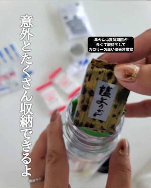 ダイソーのアイテムで作る『防災ボトル』が便利すぎると話題　「すぐ作る」「持ち歩けるのすごい」