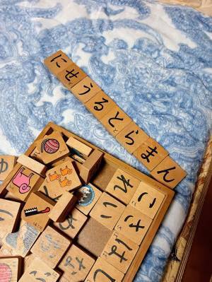 「何か重大なメッセージを残して去って行った」　姪が並べた言葉がこちら