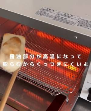 お餅を焼いた後の洗い物を楽にするには？　すぐ試せるライフハックに「参考になります」