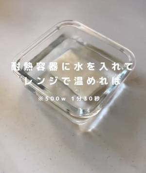 お餅を焼いた後の洗い物を楽にするには？　すぐ試せるライフハックに「参考になります」