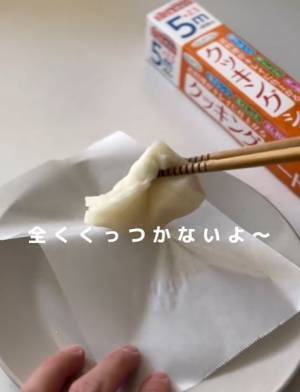 お餅を焼いた後の洗い物を楽にするには？　すぐ試せるライフハックに「参考になります」
