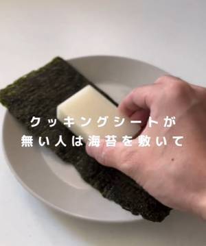 お餅を焼いた後の洗い物を楽にするには？　すぐ試せるライフハックに「参考になります」