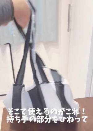 エコバッグの持ち手の長さが合わない！　道具不要でちょうどいい長さに調整するには？