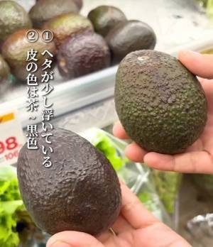 おいしいアボカドの見分け方　野菜のエキスパートが教えるポイントに「意識してみる」「なるほどです」