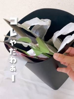 ゴミ箱にセットしたビニール袋をしっかり留める裏技　「ねじるだけで？」「いいこと聞いた」