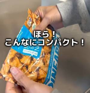 毎日のイライラとこれでおさらば！　中身を取り出しにくいチャック付き袋を使いやすくする裏技