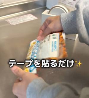 毎日のイライラとこれでおさらば！　中身を取り出しにくいチャック付き袋を使いやすくする裏技