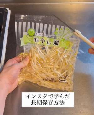 足が早いモヤシ、長持ちさせるには？　意外なレンチン技に「早速やる」「これならできる」