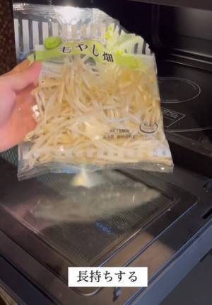 足が早いモヤシ、長持ちさせるには？　意外なレンチン技に「早速やる」「これならできる」