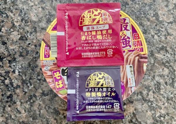 「スープも飲み干しちゃった！」　『日清の最強どん兵衛 鴨だしそば』２種を食べ比べてみた