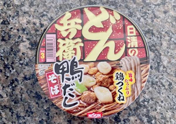 「スープも飲み干しちゃった！」　『日清の最強どん兵衛 鴨だしそば』２種を食べ比べてみた