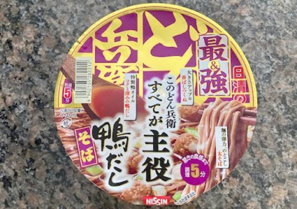 「スープも飲み干しちゃった！」　『日清の最強どん兵衛 鴨だしそば』２種を食べ比べてみた
