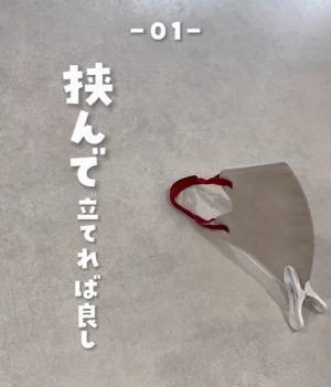 余っている洗濯バサミの活用法　「すごい！」「めちゃくちゃ使える」