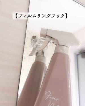 貼ってはがせるから賃貸でも安心！　Seriaの『フィルムフック』に「作ってくれた人天才」