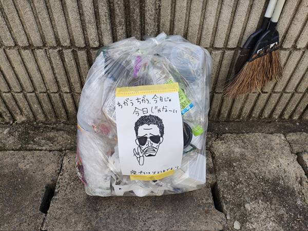 ゴミ捨て場をひと目見て「いい街だ」　とある貼り紙に、笑いがこみ上げる