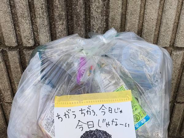 ゴミ捨て場をひと目見て「いい街だ」　とある貼り紙に、笑いがこみ上げる