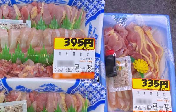 「日本よ、コレが鹿児島の…」　投稿された刺身の写真に、衝撃を受ける人続出