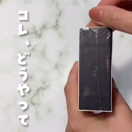 ピタッとくっ付いたフィルム包装！　はさみなしで手でスルッと開ける裏技