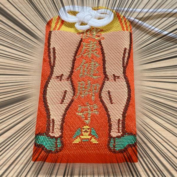 初詣で行った神社の『おまもり』　デザインに「強烈すぎる」「ズドーンって感じ」