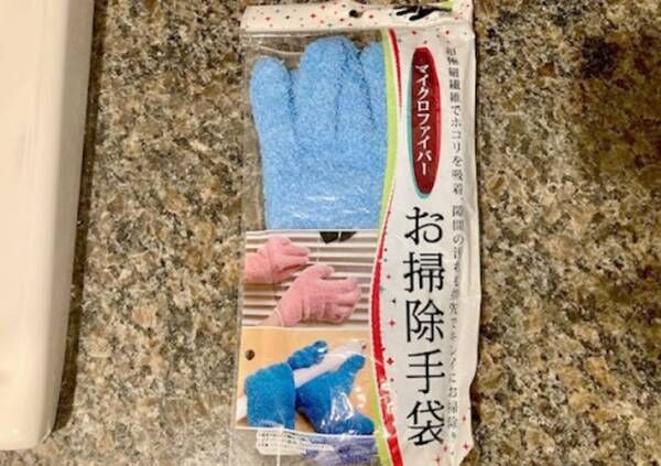 ダイソーの『マイクロファイバーおそうじ手袋』のパッケージの写真