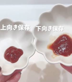 すぐ冷蔵庫をチェックして　調味料の保存は向きが大切　「こんなに変わるの」「早速変えた」