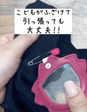 これは神業！　 セーターの穴を広げないように安全ピンを刺すテクニック