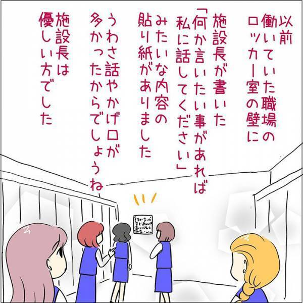 厄介なクレーマーに、笑顔の店員が？　「マジでこれ」「自分もやってる！」