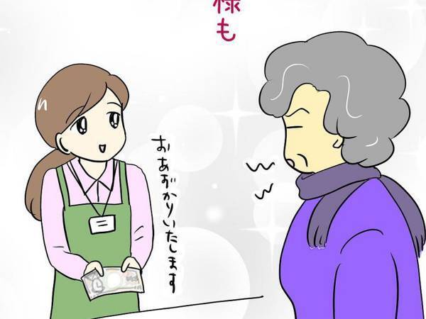 厄介なクレーマーに、笑顔の店員が？　「マジでこれ」「自分もやってる！」