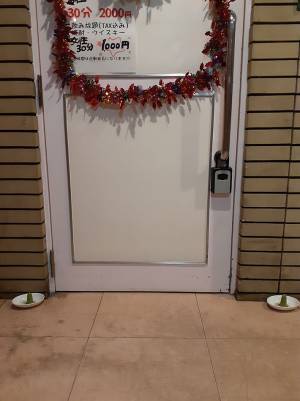 バーの『盛り塩』の様子が…？「デコり方がギャル」「まろやかな味わいになっていそう」