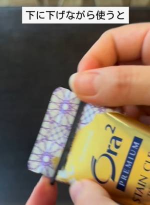 ヘアピンの思いがけない活用法　アレを絞り出すのに最適？