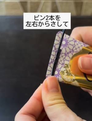 ヘアピンの思いがけない活用法　アレを絞り出すのに最適？