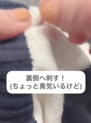 ほつれたニットをあっという間に直す裏技　ヘアピンを使って○○するだけで？