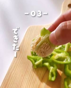 こんなに簡単に？　ピーマンのヘタや種の効率的な切り方