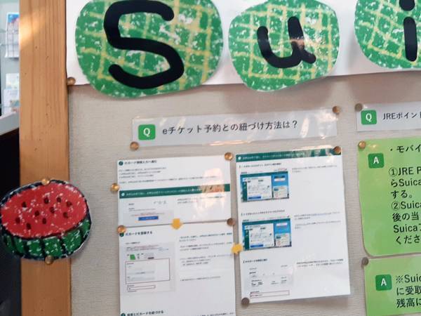 駅で見かけた貼り紙　致命的なミスに「いや、違うだろ」「腹が痛い」