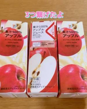 ０円で作れる！　タンブラーを横置きしても転がらない収納方法に「めっちゃ助かる」