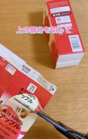 ０円で作れる！　タンブラーを横置きしても転がらない収納方法に「めっちゃ助かる」