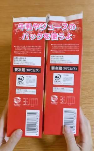 ０円で作れる！　タンブラーを横置きしても転がらない収納方法に「めっちゃ助かる」